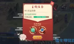 叫我万岁爷君王等级划分