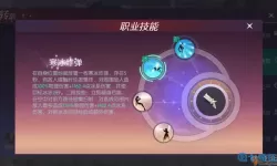 剑与轮回如何战力对比