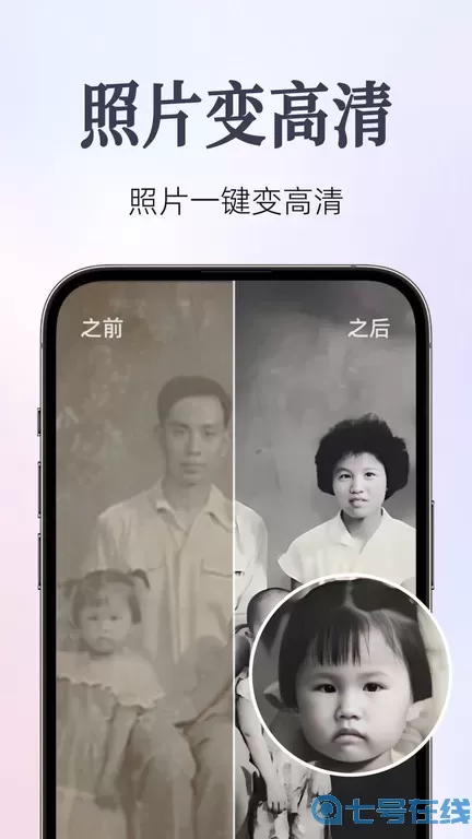 PixelPlay官网版app