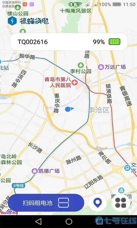 核蜂动力官网版app