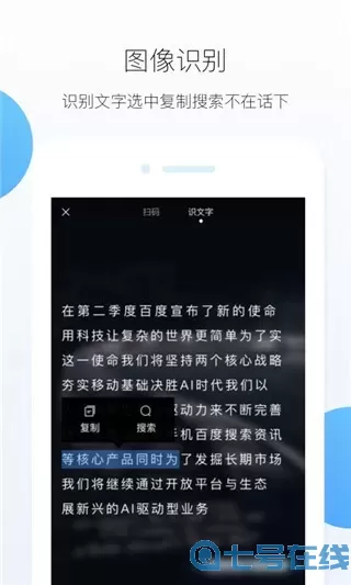 HEX-你的专属AI浏览器下载官方版