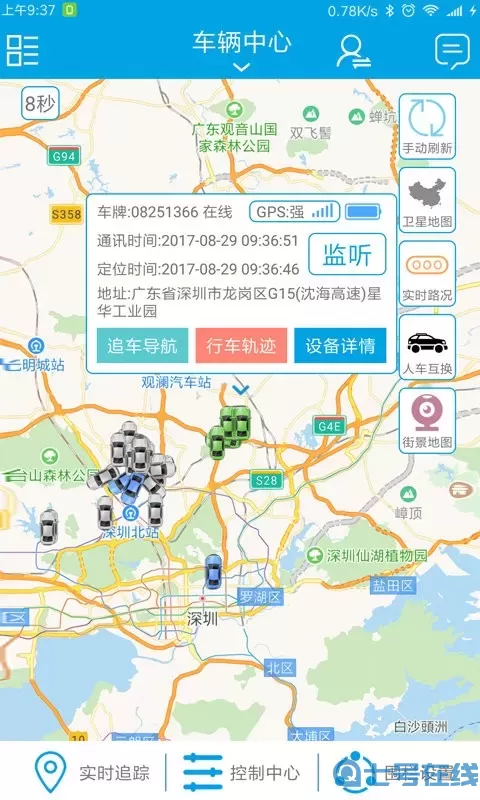 卓比官网版app