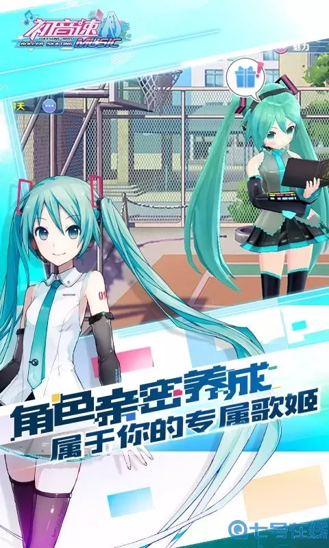 初音速游戏下载