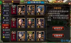 龙纹三国1折手游平台