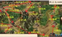 乱世曹操传列传剧情宝箱位置