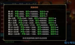 龙纹三国有破解版的吗