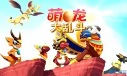 萌龙大乱斗原始龙厉害吗