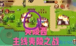 乱世曹操传夜照玉狮子碎片地图位置