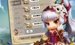 冒险王3ol天使任务攻略