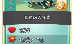 萌龙大乱斗机械护符怎么用