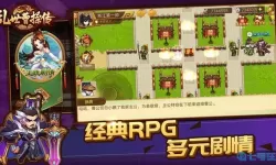 乱世曹操传祭天台玄武怎么打