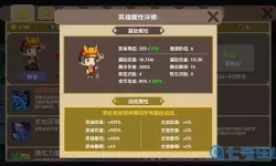 龙之契约怎么登录旧的账号