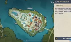 锚点降临派遣任务在哪