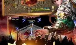 烈焰龙城虚弱状态多久恢复