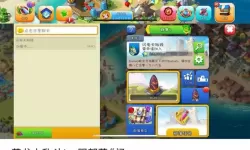 萌龙大乱斗为什么进不去