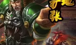 乱世曹操传二星吕布