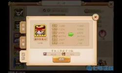 乱世曹操传武将怎么变成金色武将