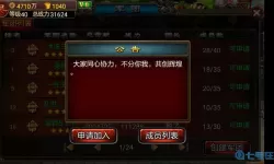 龙纹三国那个国家好