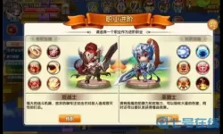 冒险王3OL平民职业推荐