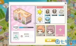 萌猫物语如何切换账号登陆