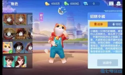 芒果斗地主下载一个主播多少钱