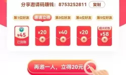 龙腾天下邀请码是多少