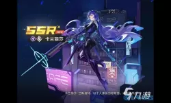 锚点降临开服时间