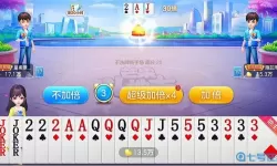 芒果斗地主存档在哪里