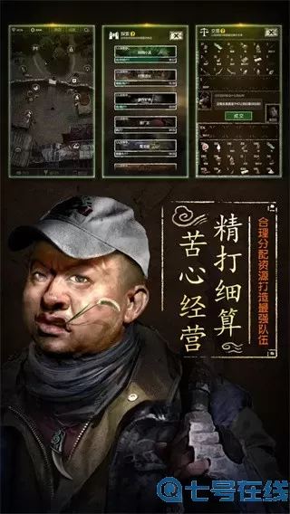 盗墓长生印游戏新版本