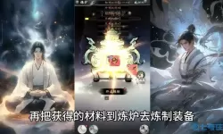 梦回白玉京人人游戏