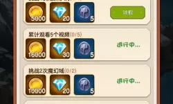 迷你军团魔幻域用什么阵容