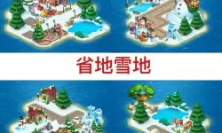 梦想城镇西瓜怎么获得