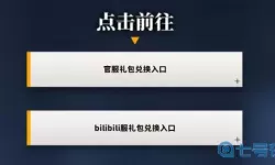 明日边境礼包码2023年6月