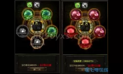 梦想仙侠宝石都有哪些