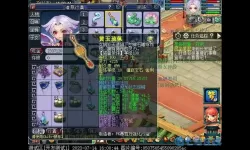 梦幻大唐武器符石组合