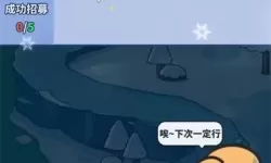 明日领主游戏怎么关震动