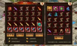 名扬沙城转生礼包