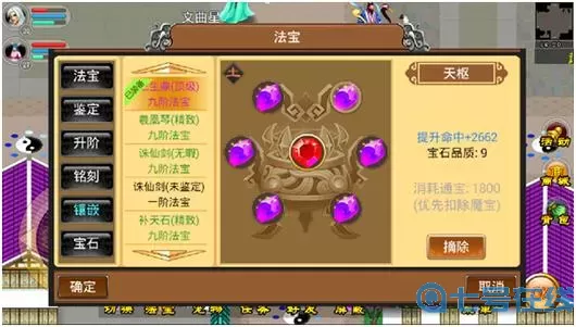 魔与道鸦青怎么加点