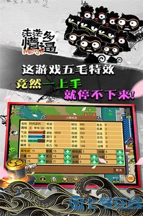 魔与道最新版本下载安装