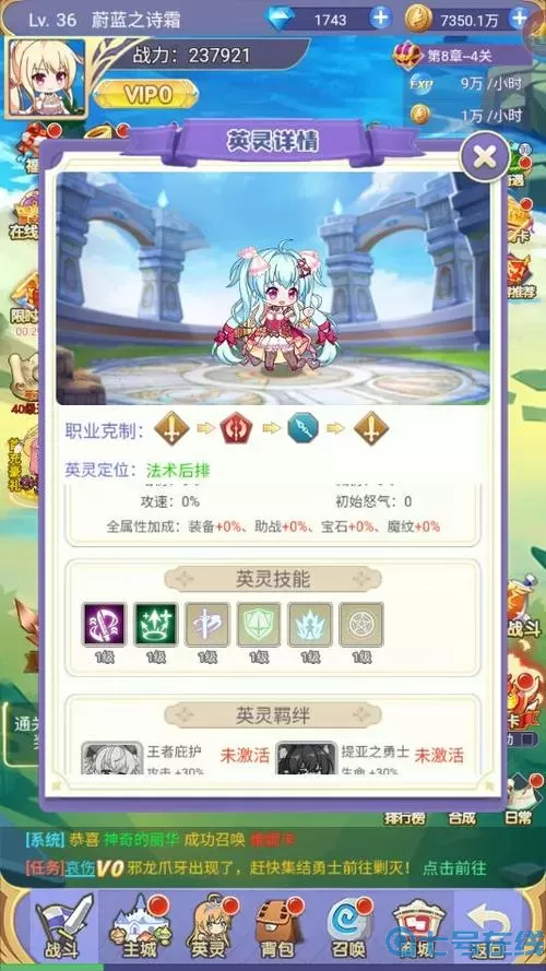 魔女小卡激活码