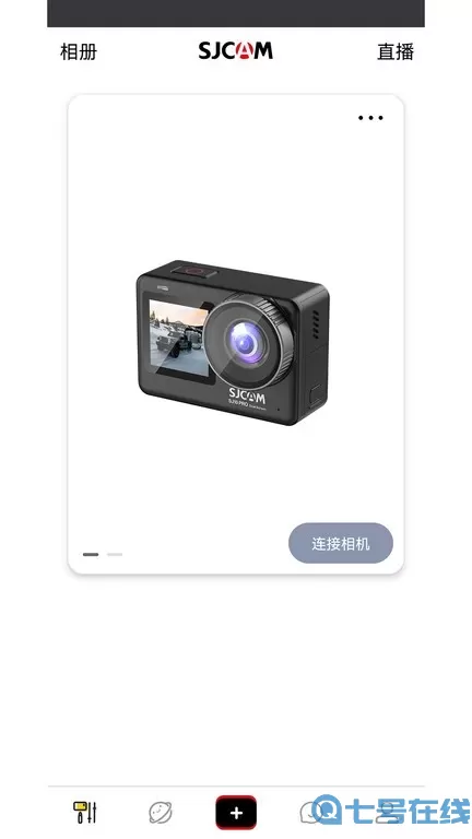 SJCAM Zone官网版app