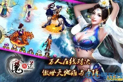 魔与道皮衣怎么样