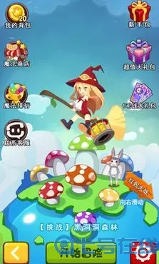 魔女小卡神器怎么获得的