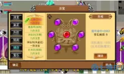 魔与道鸦青怎么加点