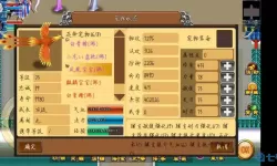 魔与道OL哪个平台有交易