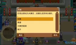 魔与道V4.07.54