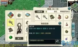 魔力世纪什么职业刷怪快