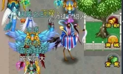 魔与道网页版