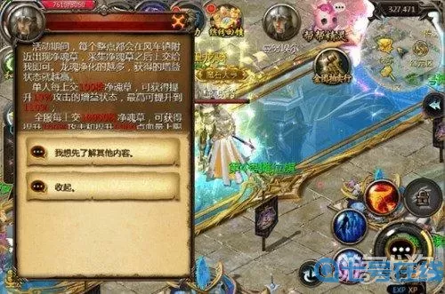 魔域口袋版成神之路任务在哪里接