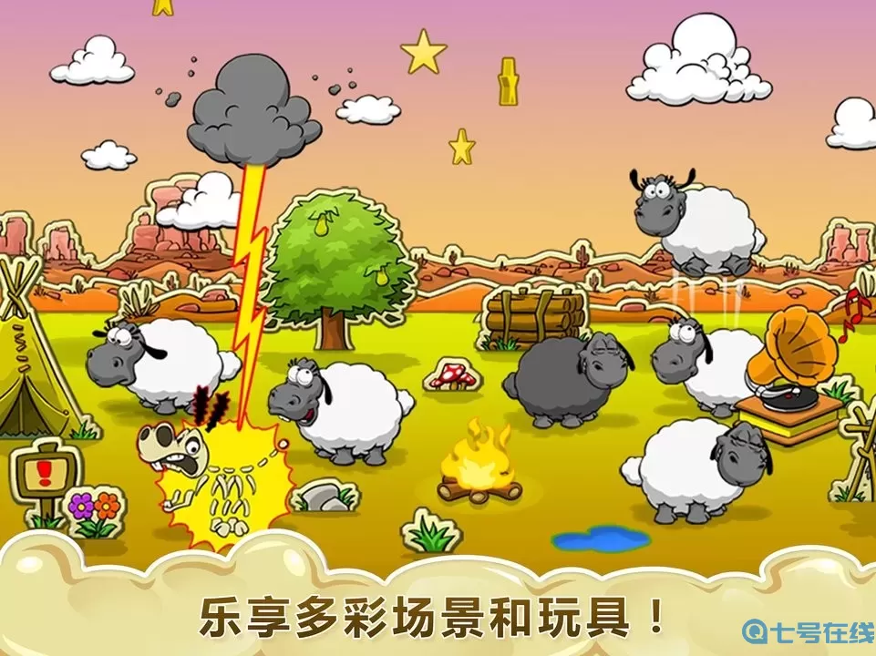 Clouds & Sheep正版下载